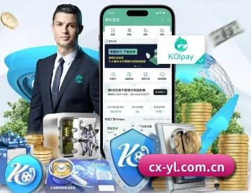 创享娱乐 APP